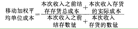 会计金融实训室